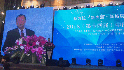 國家市場(chǎng)監(jiān)督管理總局副局長甘霖致辭